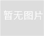 其他AGV配件列表